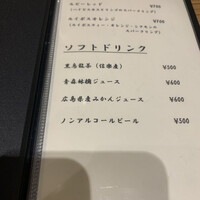 肉料理ふくなが - 