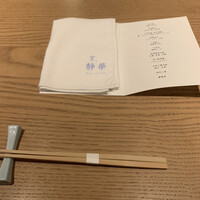 京 静華 - 