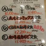 肉のサトウ商店 - 