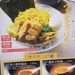 ニコーリフレ - 