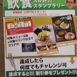 ニコーリフレ - 