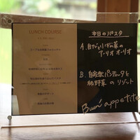 クッチーナ ベジターレ クォーレリッコ - 