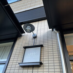 ラトリエヒロワキサカ - またきたよ、