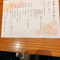 銀座 蟹みつ - 