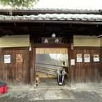 Okutan Kiyomizu - 