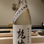 島津 - 宮城 乾坤一 純米吟醸 原酒 超辛口 生