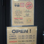 イタリアンバル PARADISO - 