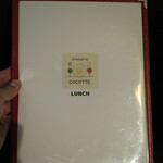 イタリアンバル PARADISO - 