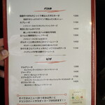 イタリアンバル PARADISO - 