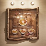 Mazesoba Tamani Ramen Choppusu - 