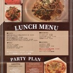 イタリアンバル PARADISO - 