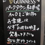 イタリアンバル PARADISO - 