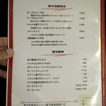 イタリアンバル PARADISO - 