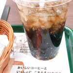 モスバーガー - 
