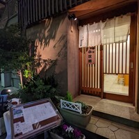 魚屋 小次朗 - 