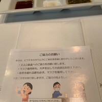 ビフテキのカワムラ 神戸本店 - 