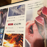 土佐料理 祢保希 銀座店 - 