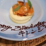 Itsuki - ２０２２年１月再訪：カレー大好きキレンジャー任せんしゃ～い☆