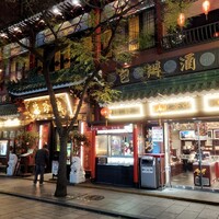 萬珍樓 本店 - 