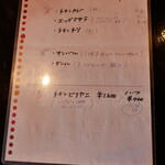 インド食堂 チャラカラ - 