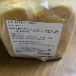 ISHIKAWA bakery&cookie - 