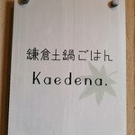 Kaedena. - 