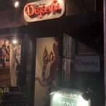 Live Restaurant Deja-vu - 