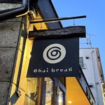 Chai break - 外観