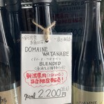 長谷川屋 - こんなお酒を買いました