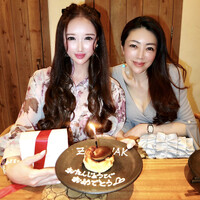 アラルデ - 