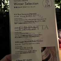 TRATTORIA CREATTA - 