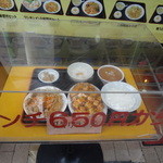 味香楼 - ランチ６５０円から