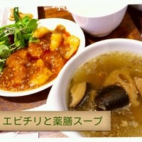 南青山エッセンス - 