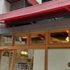 八喜為 新開地 南店