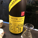 酒・肴 おまた - 