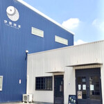 ISE MATCHA CAFE - 外觀