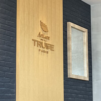 アルティザン ドゥ ラ トリュフ パリ - 