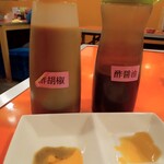 Gogo Ramen - 酢醤油と酢胡椒