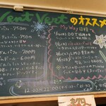 ヴァンヴェール珈琲 - 