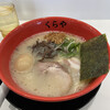 くらや - 豚骨ラーメン (660円)