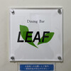 LEAF - 