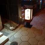 ポン酒タグラム The Bar 谷町6丁目 - 