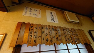 鉄砲串 - 17:00開店→18:00過ぎには大体ヤマw