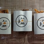 塩ザンギとお総菜 ひろちゃん - ひろちゃんロゴ