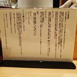 自家製麺 ロビンソン - 