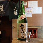 日本酒と私 - 鳳凰美田 辛口純米瓶燗火入