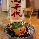 日本酒と私 - くずれ あん肝 ポン酢(390円)