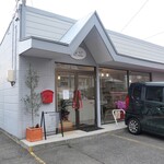 お菓子工房 菓の家 - 