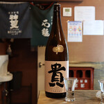 日本酒と私 - 貴 山廃純米雄町
