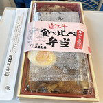 Oomi Suehiro Shino Osakachaya - 近江牛食べ比べ弁当（牛めし&近江めし）パッケージ